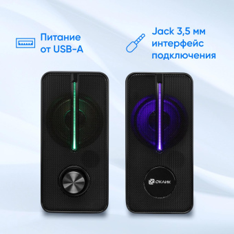 Колонки Оклик OK-120U 2.0 черный 6Вт от магазина РЭССИ