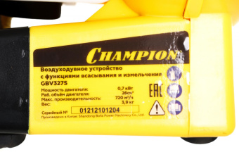 Воздуходувка-измельчитель Champion GBV327S 700Вт желтый/черный от магазина РЭССИ