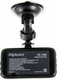 Видеорегистратор Prology VX-330 черный 1080x1920 1080p 130гр. GPCV1167 от магазина РЭССИ