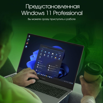 Ноутбук Digma Pro Sprint M Ryzen 7 3700U 8Gb SSD256Gb AMD Radeon RX Vega 10 15.6" IPS FHD (1920x1080) Windows 11 Professional grey WiFi BT Cam 4700mAh (DN15R7-8CXW01) от магазина РЭССИ