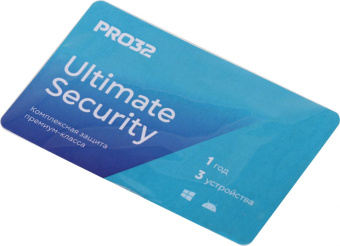 Программное Обеспечение PRO32 Ultimate Security на 1 год на 3 устройства (PRO32-PUS-NS(3CARD)-1-3) от магазина РЭССИ