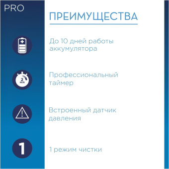 Набор электрических зубных щеток Oral-B Family Edition Pro 1 700+Kids Cars черный/красный от магазина РЭССИ