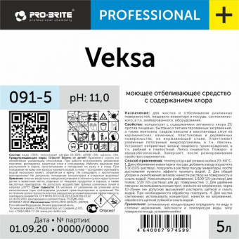 Моющее отбеливающее средство Pro-Brite VEKSA с содержанием хлора 5 л 091-5 от магазина РЭССИ