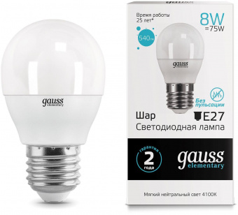 Лампа светодиодная Gauss Elementary 8Вт цок.:E27 шар 220B 4100K св.свеч.бел.ней. (упак.:10шт) (53228) от магазина РЭССИ