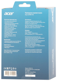 Мышь Acer OMW170 черный оптическая (3200dpi) USB (6but) от магазина РЭССИ