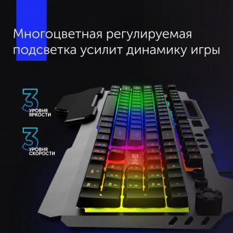 Клавиатура GMNG 720GK черный USB Multimedia for gamer LED (подставка для запястий) (1533150) от магазина РЭССИ