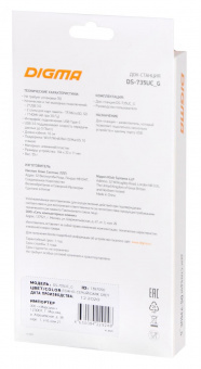 Стыковочная станция Digma DS-735UC_G от магазина РЭССИ