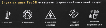 Блок питания TopON TOP-QI9 автоматический 90W 15V-20V 9-connectors от бытовой электросети от магазина РЭССИ