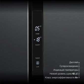 Холодильник Hyundai CS5003F 2-хкамерн. черная сталь от магазина РЭССИ