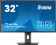 Монитор Iiyama 31.5" ProLite XB3270QSU-B1 черный IPS 16:9 HDMI M/M матовая HAS Piv 250cd 178гр/178гр 2560x1440 100Hz DP 2K USB 8.6кг от магазина РЭССИ
