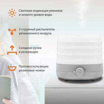 Увлажнитель воздуха SunWind SUH8410W 30Вт (ультразвуковой) белый от магазина РЭССИ