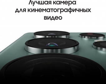 Смартфон Samsung SM-S908E Galaxy S22 Ultra 256Gb 12Gb зеленый моноблок 3G 4G 2Sim 6.8" 1440x3088 Android 12 108Mpix 802.11 a/b/g/n/ac/ax NFC GPS GSM900/1800 GSM1900 TouchSc Protect от магазина РЭССИ