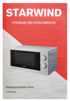Микроволновая Печь Starwind SMW3920 20л. 700Вт белый от магазина РЭССИ