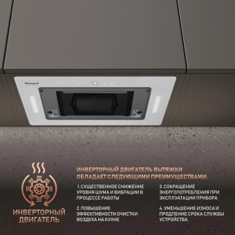 Вытяжка встраиваемая Weissgauff Aura 1350 белый управление: сенсорное (1 мотор) от магазина РЭССИ