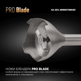 Блендер погружной Polaris PHB 0746 CordLess 700Вт черный от магазина РЭССИ