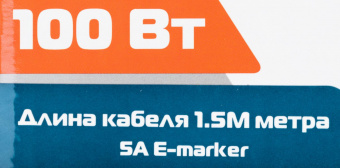 Блок питания Buro BUM-С-100A автоматический 100W 5V-20V 5A 1xUSB 2.4A от прикуривателя LED индикатор от магазина РЭССИ