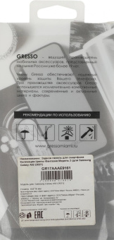 Чехол (клип-кейс) Gresso для Samsung Galaxy A02 Air прозрачный/рисунок (GR17AAAE9161) от магазина РЭССИ