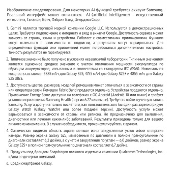 Смартфон Samsung SM-S931B Galaxy S25 128Gb 12Gb голубой моноблок 3G 4G 2Sim 6.2" 1080x2340 Android 15 50Mpix 802.11 a/b/g/n/ac/ax/be NFC GPS GSM900/1800 GSM1900 TouchSc Protect от магазина РЭССИ