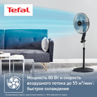 Вентилятор напольный Tefal Essential VF4420F2 60Вт скоростей:3 черный от магазина РЭССИ