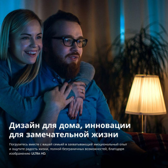 Телевизор Laser Hisense 120" Laser TV 120L5G черный 4K Ultra HD 60Hz DVB-T DVB-T2 DVB-C DVB-S DVB-S2 USB WiFi Smart TV от магазина РЭССИ