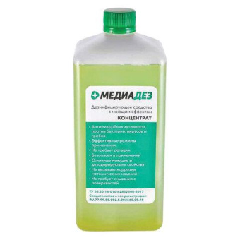 Дезинфицирующее средство АЛМАДЕЗ Медиадез 1 л концентрат МДЗ-300 от магазина РЭССИ