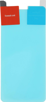 Защитное стекло для экрана BoraSCO Hybrid Glass прозрачный для ZTE Blade A31 Plus 2.5D антиблик. 1шт. (70010) от магазина РЭССИ