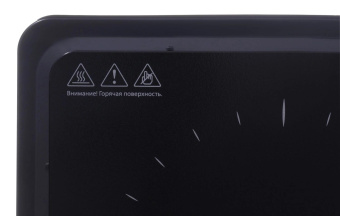 Плита Индукционная Hyundai HYC-0101 черный стеклокерамика (настольная) от магазина РЭССИ