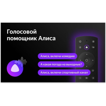 Телевизор LED BBK 55" 55LEX-8249/UTS2C (B) черный 4K Ultra HD 60Hz DVB-T2 DVB-C DVB-S2 USB WiFi Smart TV (RUS) от магазина РЭССИ