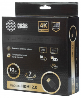 Кабель аудио-видео Cactus CS-HDMI.2-7 HDMI (m)/HDMI (m) 7м. Позолоченные контакты черный от магазина РЭССИ