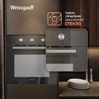 Духовой шкаф Электрический Weissgauff EOM 206 BM черный от магазина РЭССИ