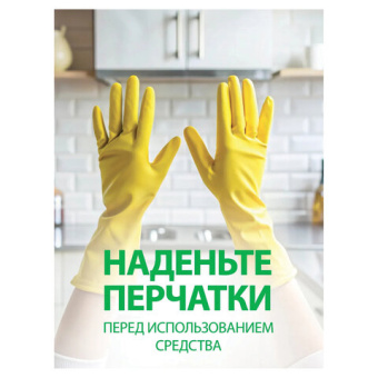 Средство для удаления жира нагара и копоти на кухне Grass Azelit Азелит антижир гелевая формула 5 л 125239 от магазина РЭССИ