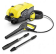 Минимойка Karcher K 5 Compact 2100Вт (1.630-750.0) от магазина РЭССИ