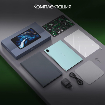 Планшет Digma Pro Edge G85 (2.0) 8C RAM6Gb ROM128Gb 11" In-Cell 1920x1200 4G 2Sim Android 14 мятный 13Mpix 5Mpix BT WiFi microSD 256Gb 7000mAh от магазина РЭССИ