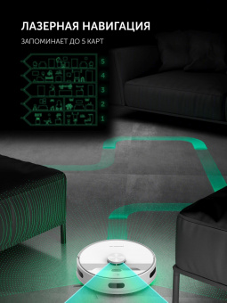 Пылесос-робот Polaris PVCR 6001 WIFI IQ Home 30Вт белый/белый от магазина РЭССИ