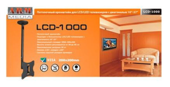 Кронштейн для телевизора Arm Media LCD-1000 черный 10"-37" макс.30кг потолочный поворот и наклон от магазина РЭССИ