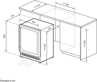 Винный шкаф Lex LWD6046BL dual zone 1-нокамерн. черный от магазина РЭССИ