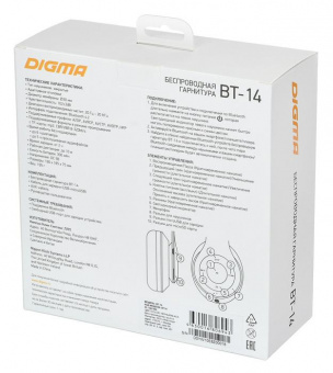Гарнитура накладные Digma BT-14 черный беспроводные bluetooth оголовье (BT-14B) от магазина РЭССИ