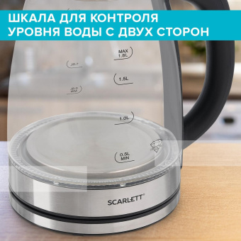 Чайник электрический Scarlett SC-EK27G30 1.8л. 1800Вт сталь/черный корпус: стекло/пластик от магазина РЭССИ