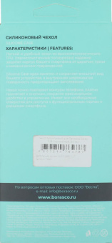 Чехол (клип-кейс) BoraSCO для Samsung Galaxy S24+ 72957 прозрачный от магазина РЭССИ