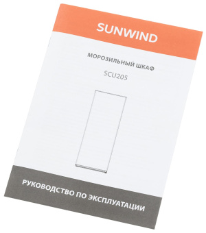 Морозильная камера SunWind SCU205 белый от магазина РЭССИ