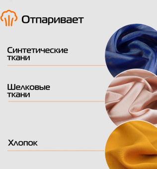 Отпариватель ручной Red Solution HS700 1600Вт серый от магазина РЭССИ