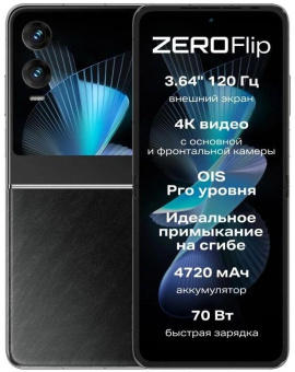 Смартфон Infinix X6962 ZERO Flip 512Gb 8Gb черный моноблок 3G 4G 6.78" Android 14 802.11 a/b/g/n/ac GPS GSM900/1800 GSM1900 TouchSc Protect от магазина РЭССИ