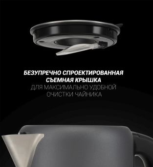 Чайник электрический Polaris PWK 1729CA Water Way Pro 1.7л. 2200Вт серый корпус: металл/пластик от магазина РЭССИ