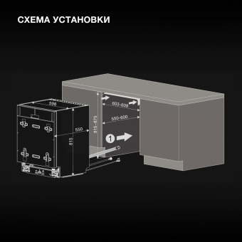 Посудомоечная машина встраив. Hyundai HBD 688 2100Вт полноразмерная серебристый от магазина РЭССИ
