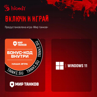 ПК Bloody BD-PC CZ79C3 MT i7 13700F (2.1) 32Gb SSD1Tb RTX4070Ti Super 16Gb Windows 11 Home 64 GbitEth 850W черный (2086015) от магазина РЭССИ