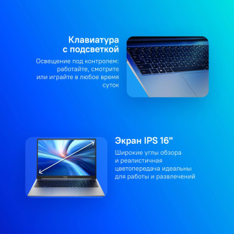 Ноутбук Tecno MegaBook T16RA Core i5 13420H 16Gb SSD512Gb Intel UHD Graphics 16" IPS FHD+ (1920x1200) Windows 11 Home 64 grey WiFi BT Cam 6510mAh (71003300226) от магазина РЭССИ