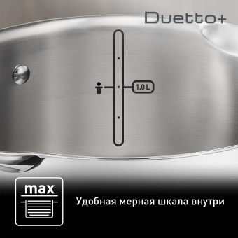 Кастрюля Tefal Duetto+ G7194355 2л. d=18см (с крышкой) серебристый (2100113153) от магазина РЭССИ