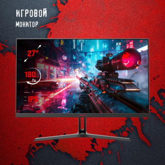 Монитор Bloody 27" MN270Q черный IPS LED 1ms 16:9 HDMI M/M матовая 300cd 178гр/178гр 2560x1440 180Hz G-Sync DP 2K 3.95кг от магазина РЭССИ
