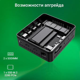 Неттоп Digma Mini Office Cel N4020 (1.1) 8Gb SSD256Gb UHDG 600 CR Windows 11 Professional GbitEth WiFi BT 36W черный (DPCN-8CXW01) от магазина РЭССИ