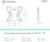 Картинка Кронштейн для телевизора Onkron NN31 черный 10"-32" макс.25кг настенный фиксированный от магазина РЭССИ Кронштейн для телевизора Onkron NN31 черный 10"-32" макс.25кг настенный фиксированный от магазина РЭССИ